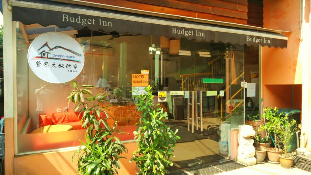 Dengba Hotel 2*