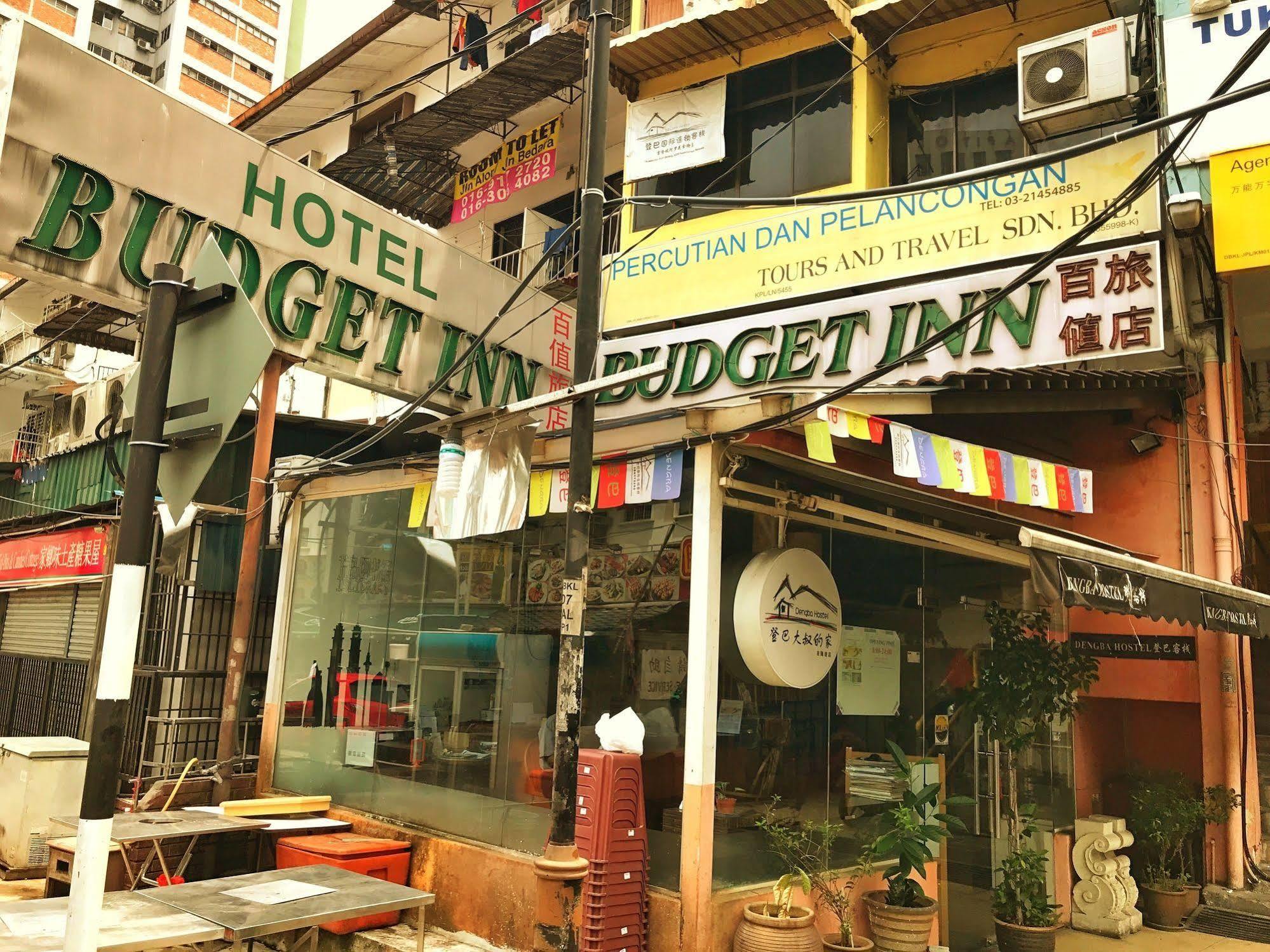 Dengba Hotel 2*