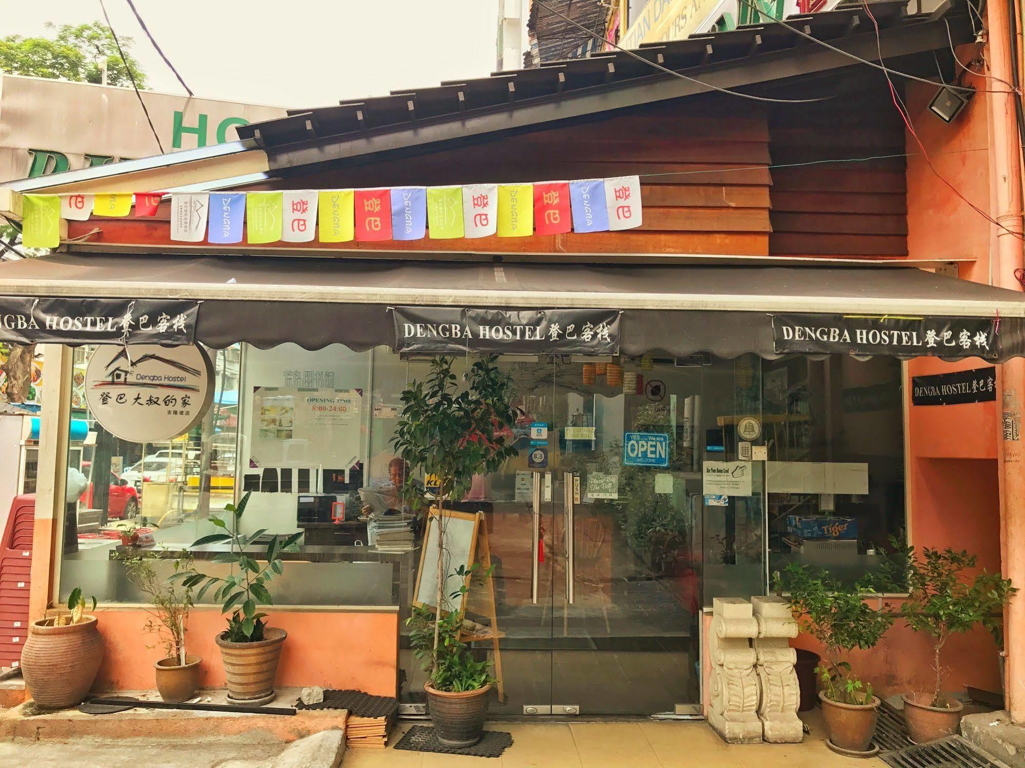 Dengba Kuala Lumpur