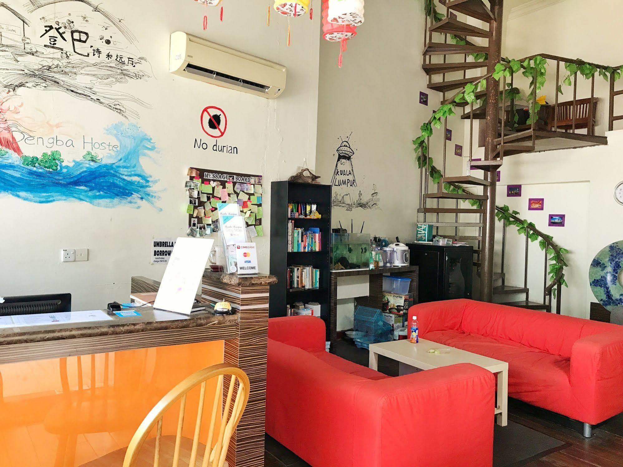 Dengba Hotel
